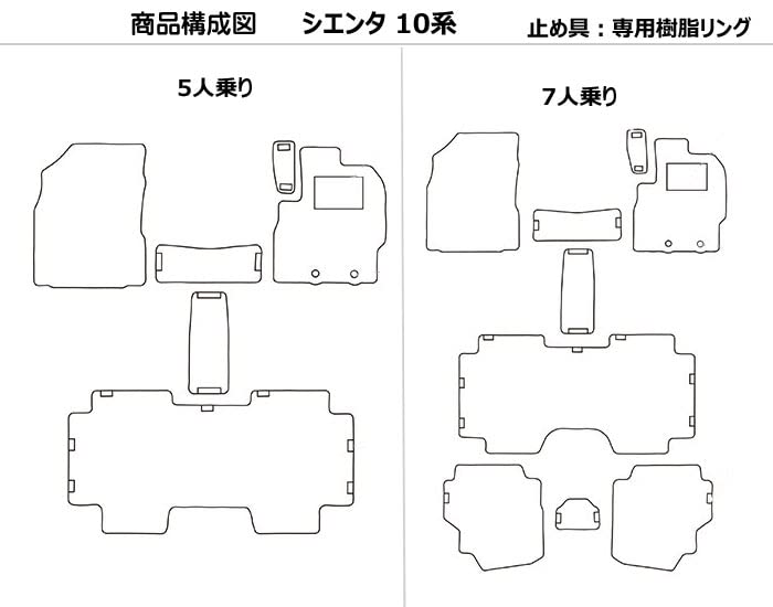 Aviles 新型 シエンタ 10系 フロアマット 【3色から選択】(01：5人乗り, 01：ブラック)