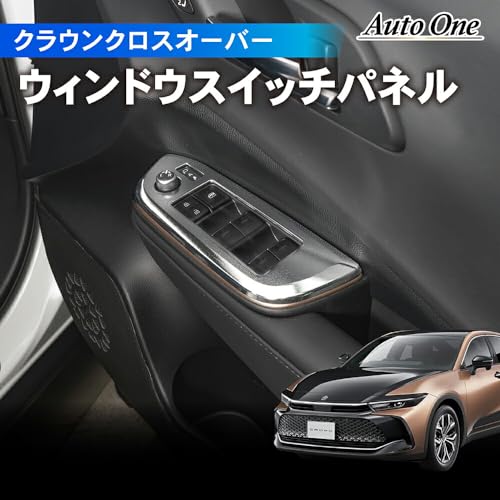 CRAFT WORKS (クラフトワークス) クラウンクロスオーバー ウィンドウ スイッチパネル インテリア パネル フロアマット 3D 荷台 フロア マット 防水 防汚 汚れ 防止 クラウン クロス オーバー 30系 AZSH35 ラバー ラゲッジ 内装 専用 カスタム アクセサリー