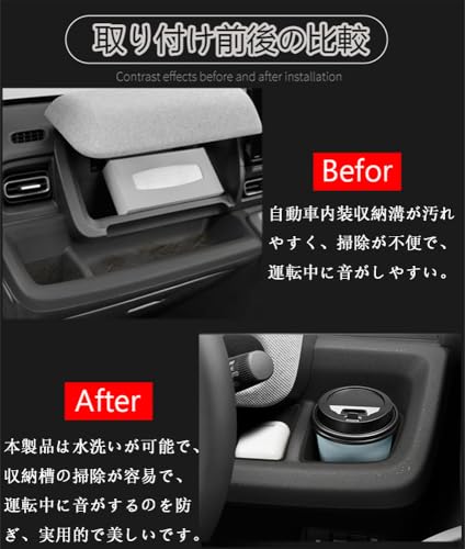 Hearsheng ホンダ 新型フリード GT1 GT3 GT2 GT5 GT4 GT7 GT6 GT8 GT系(2024年6月~)専用インテリアフロントセンターコンソール ボックストレイ ラバーマット ゴムマット ドアポケットマット コンソールマット ドレスアップ べり止め 裏面滑り止め 内装カスタムパーツ アクセサリーキズ防止防塵 取り付け簡単 車種専用設計5 pcsセット(ブラック)